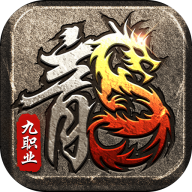 荣耀世纪神歌复古九职业版v1.0.0
