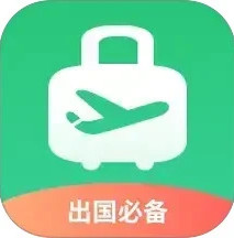 出境易下载v1.83.34