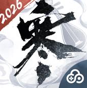 云逆水寒下载v3.2.3