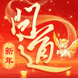 问道手游雷霆官服官方下载v2.150.1230