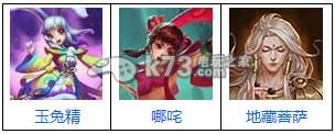 乱斗西游玉兔精阵容分享