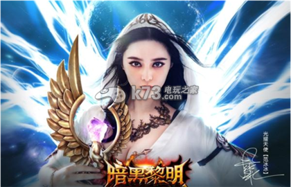 暗黑黎明60级橙色卷轴获得方法