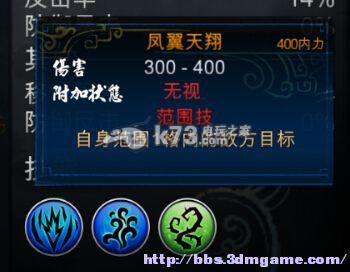 侠客风云传剑法效果伤害与获得