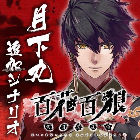 PSV《百花百狼》免费剧情dlc本月25日开始顺次配信