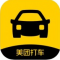 美团打车新版app