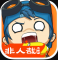 奇葩战斗家直装版
