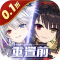 约战精灵再临破解版无限钻石版