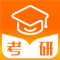 掌上考研app官方下载