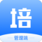 校外培训管理端app