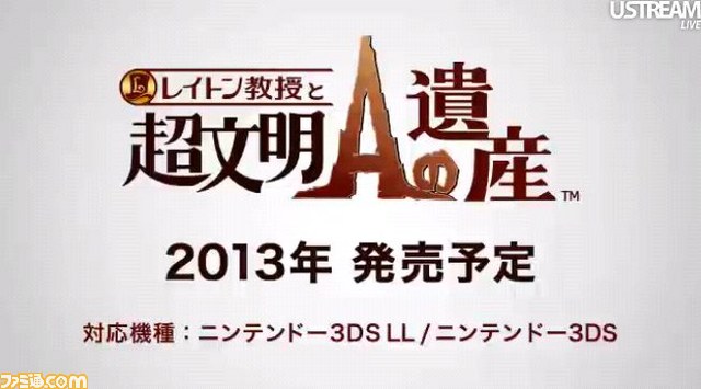 雷顿教授与超文明A的遗产登录3ds：或将成最后一部系列作品