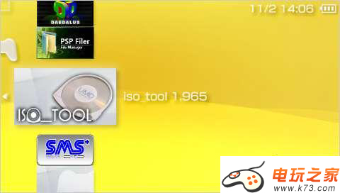 最新iso tool下载大全及图文教程