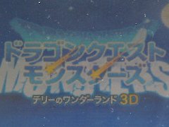 勇者斗恶龙怪兽篇特里的仙境3D游戏偷跑图欣赏