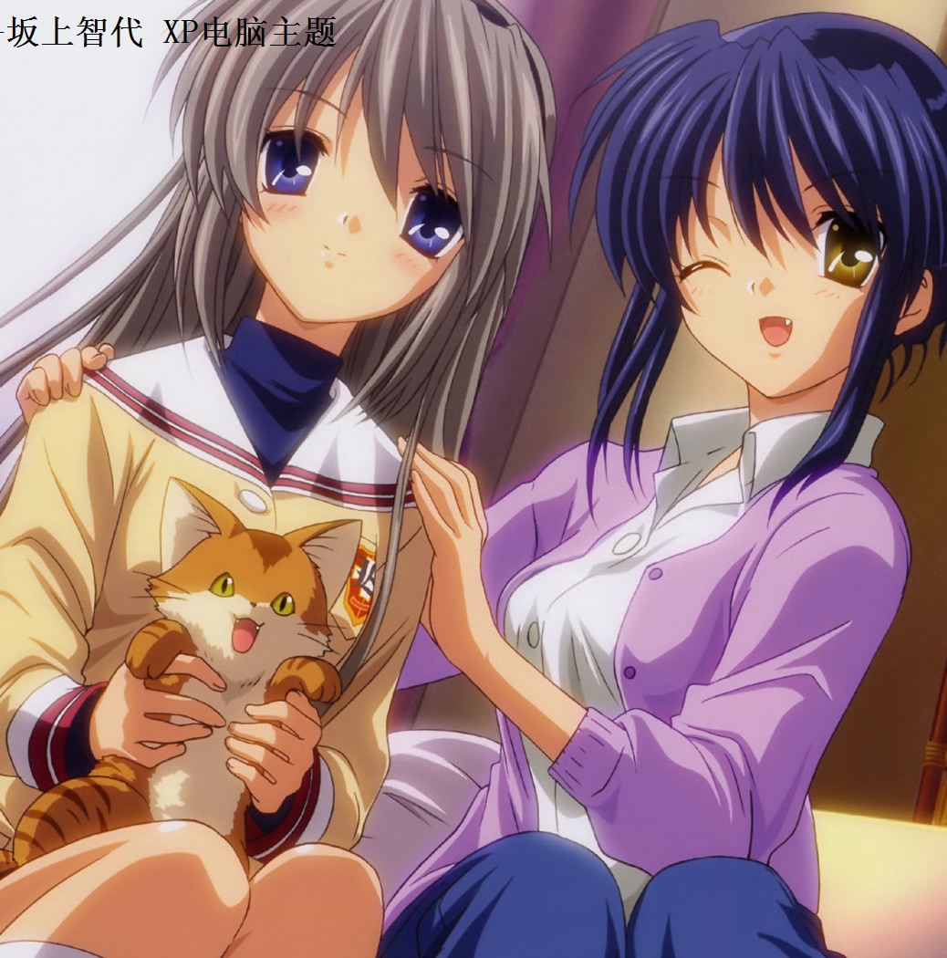 CLANNAD 全女主角xp桌面主题下载