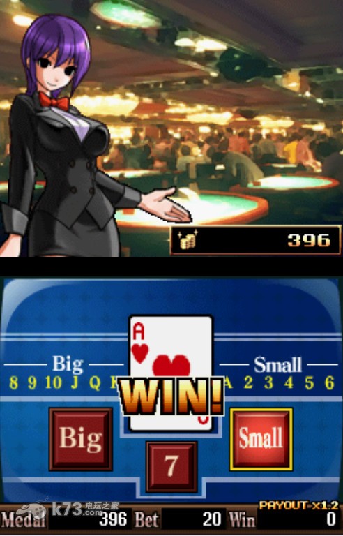 东京台场赌场中文汉化版下载 截图