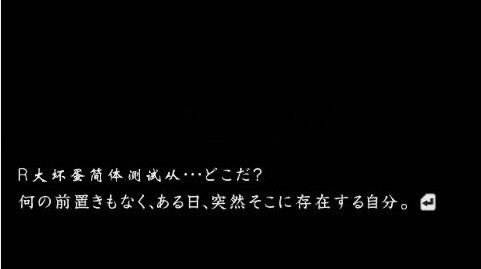 流行之神1汉化进度达90%：汉化招募翻译