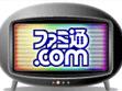 Fami通2013年日本销量前100游戏名单