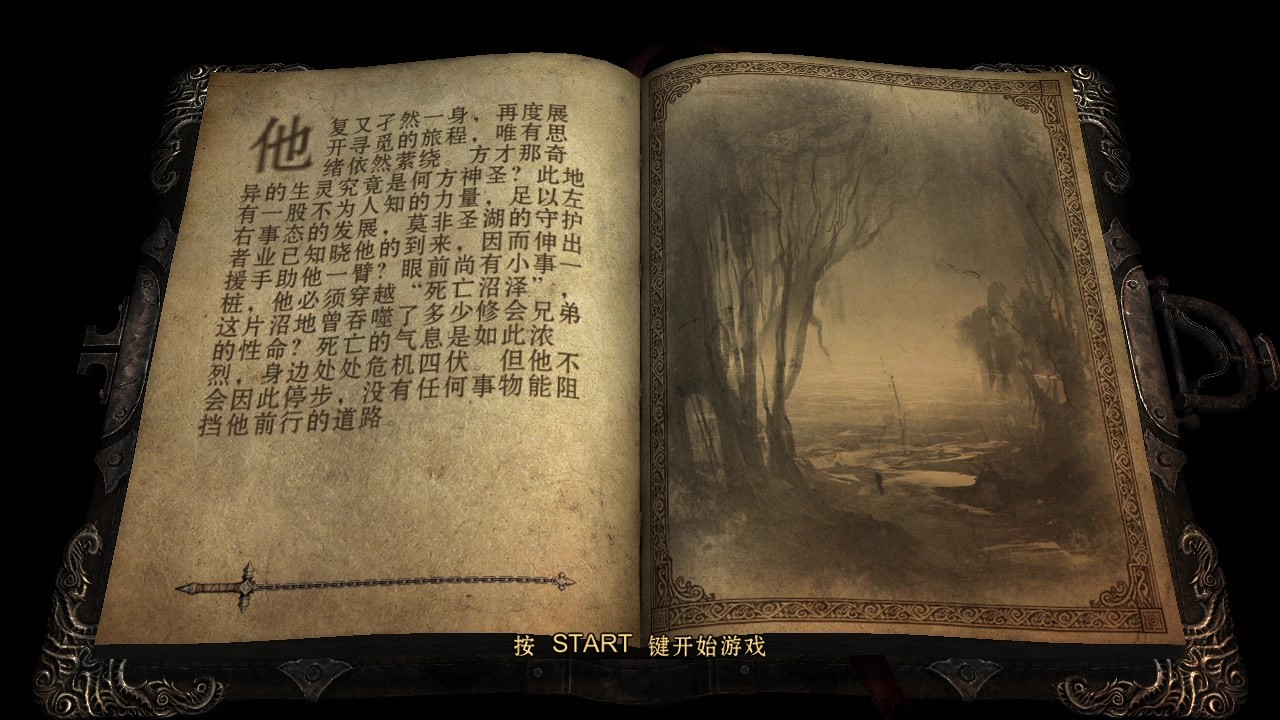PS3《恶魔城暗影之王》汉化版开坑:汉化进度50%