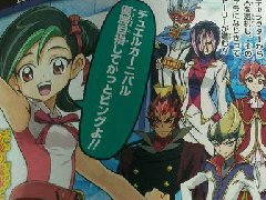 《游戏王ZEXAL:激突!决斗狂欢》登陆3ds:2013年冬季发售