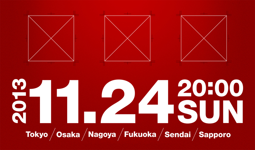 《女神异闻录5》11月24日公开？官方放出神秘官网