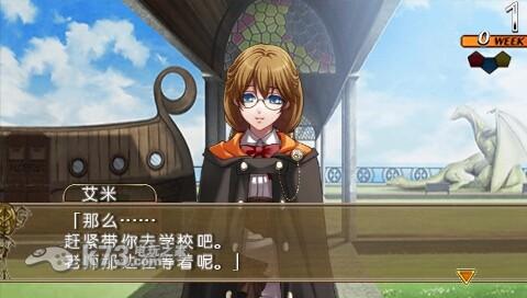 命运之杖携带版 汉化版下载 截图