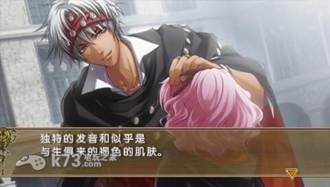 命运之杖携带版 汉化版下载 截图