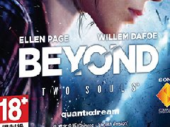 超凡双生通关感想