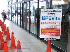 psv2000首发失利:遭《口袋妖怪xy》强势打压