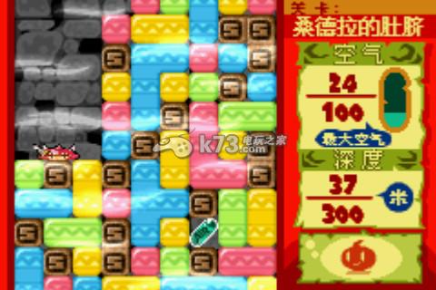 钻地小子A 中文版 截图